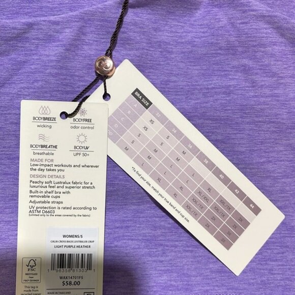 CALIA Women's LustraLux Cross Back Crop Top - Picture 9 of 13